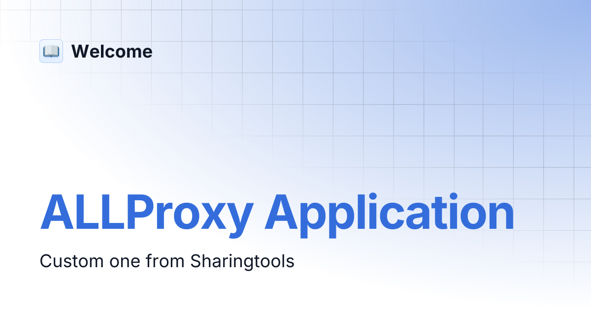 ALLProxy Application | Welcome